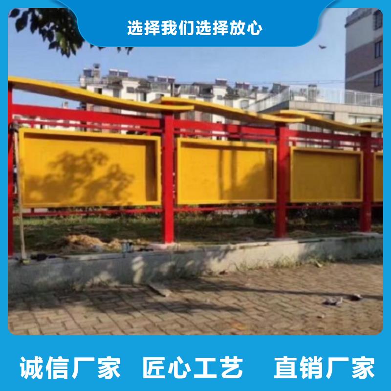 异形太阳能宣传栏广受好评