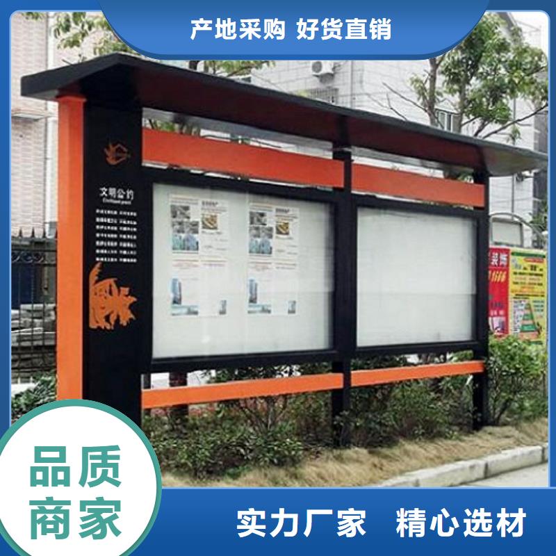 异形太阳能宣传栏广受好评