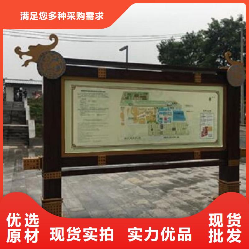 异形太阳能宣传栏广受好评