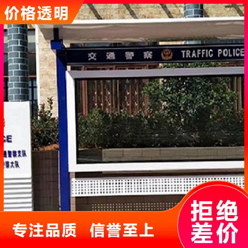 异形太阳能宣传栏广受好评