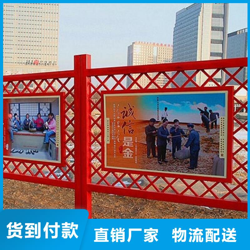 党建核心价值观生产厂家型号齐全