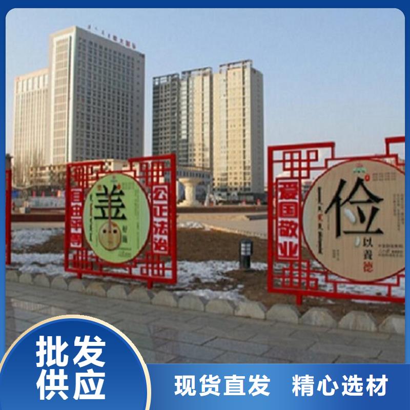 中国结核心价值观生产厂家产品规格介绍