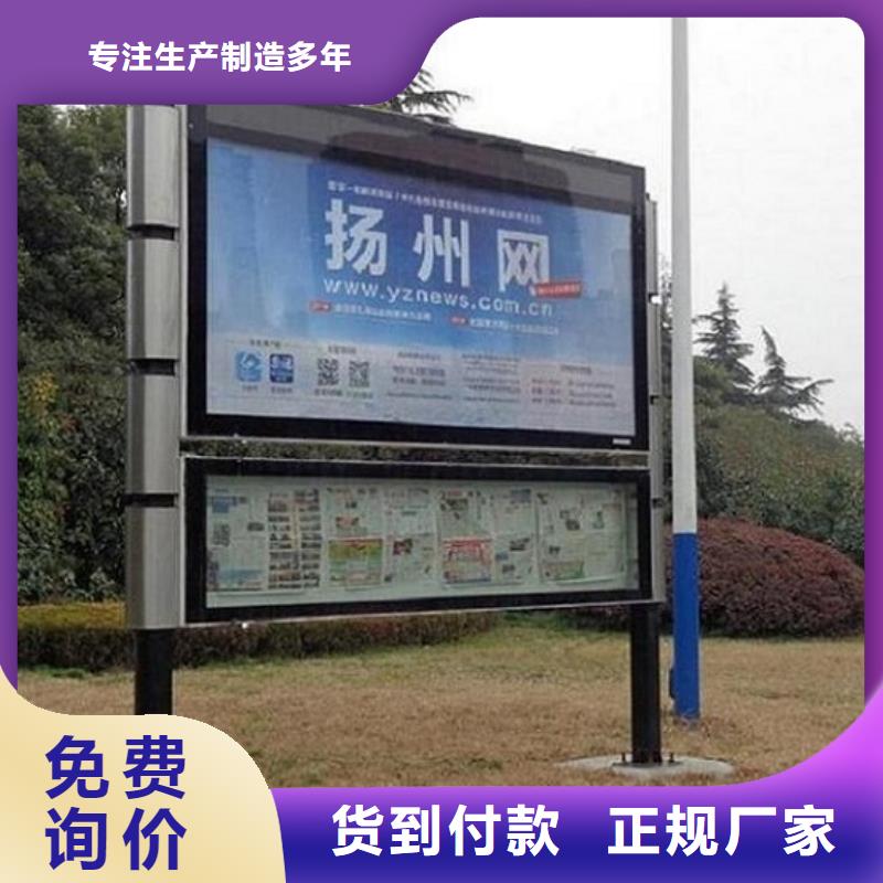 太阳能节能LED阅报栏灯箱供应商报价