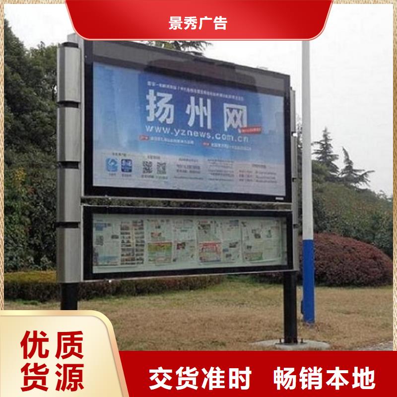 找灭蚊LED阅报栏灯箱厂家