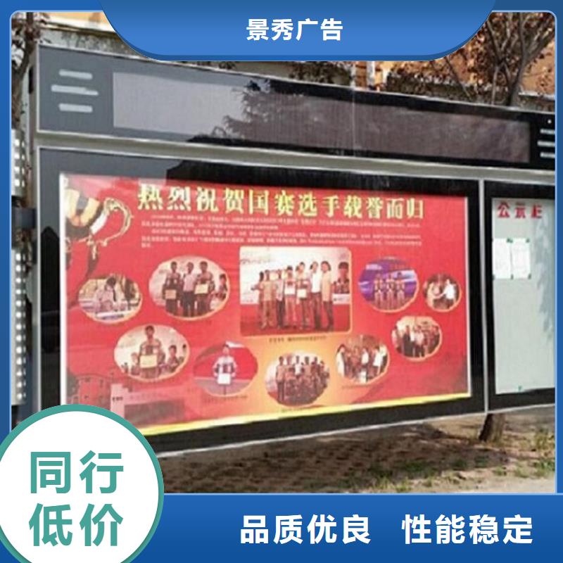 找灭蚊LED阅报栏灯箱厂家