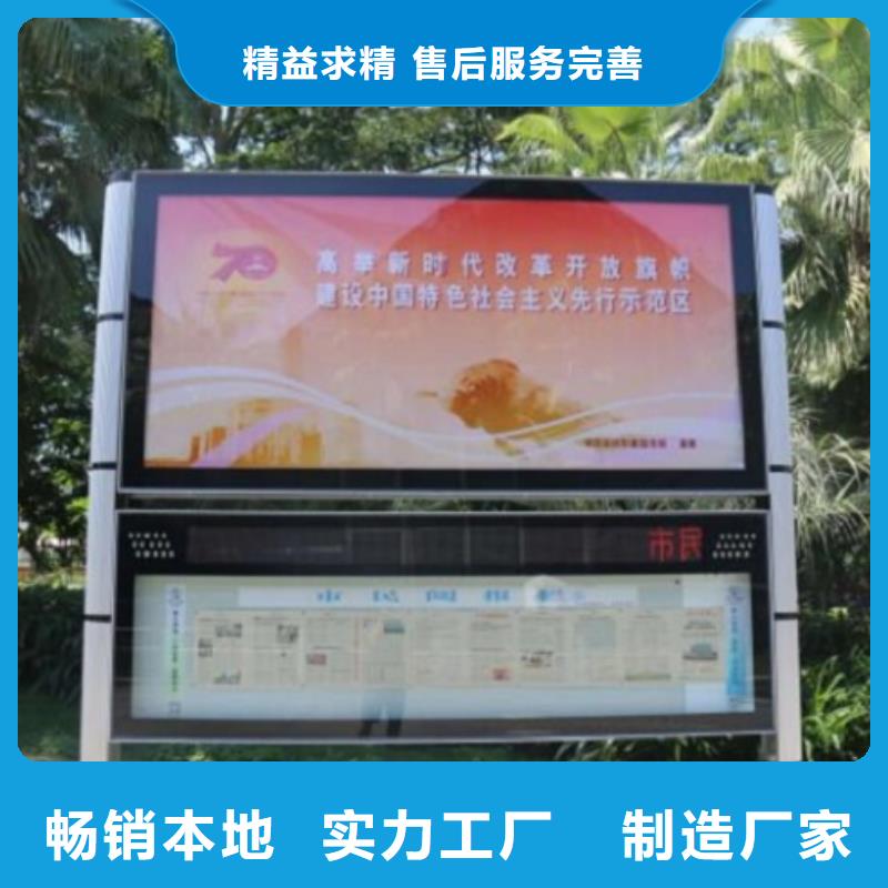 找灭蚊LED阅报栏灯箱厂家