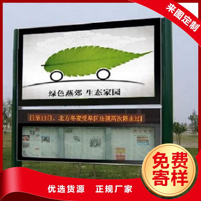 找灭蚊LED阅报栏灯箱厂家
