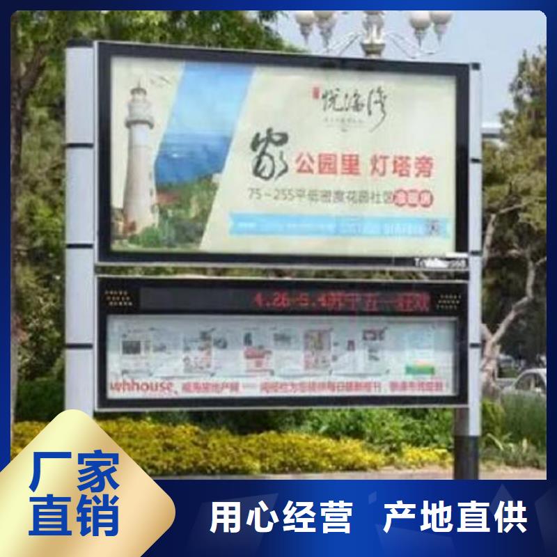 找灭蚊LED阅报栏灯箱厂家