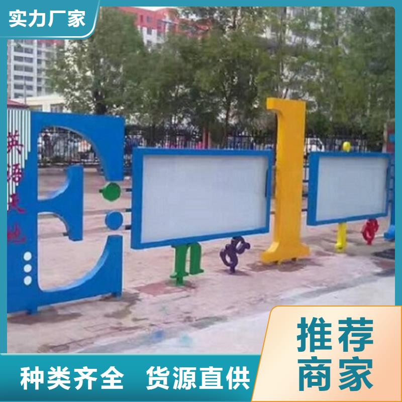 定制款LED阅报栏灯箱制作-定制款LED阅报栏灯箱制作厂家直销