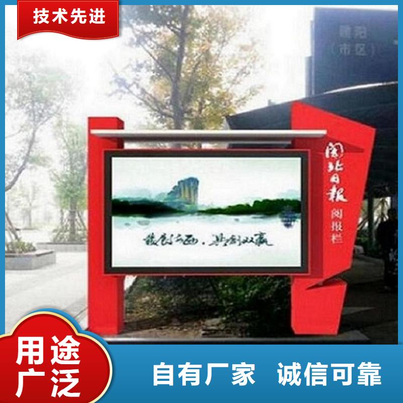 定制款LED阅报栏灯箱制作-定制款LED阅报栏灯箱制作厂家直销