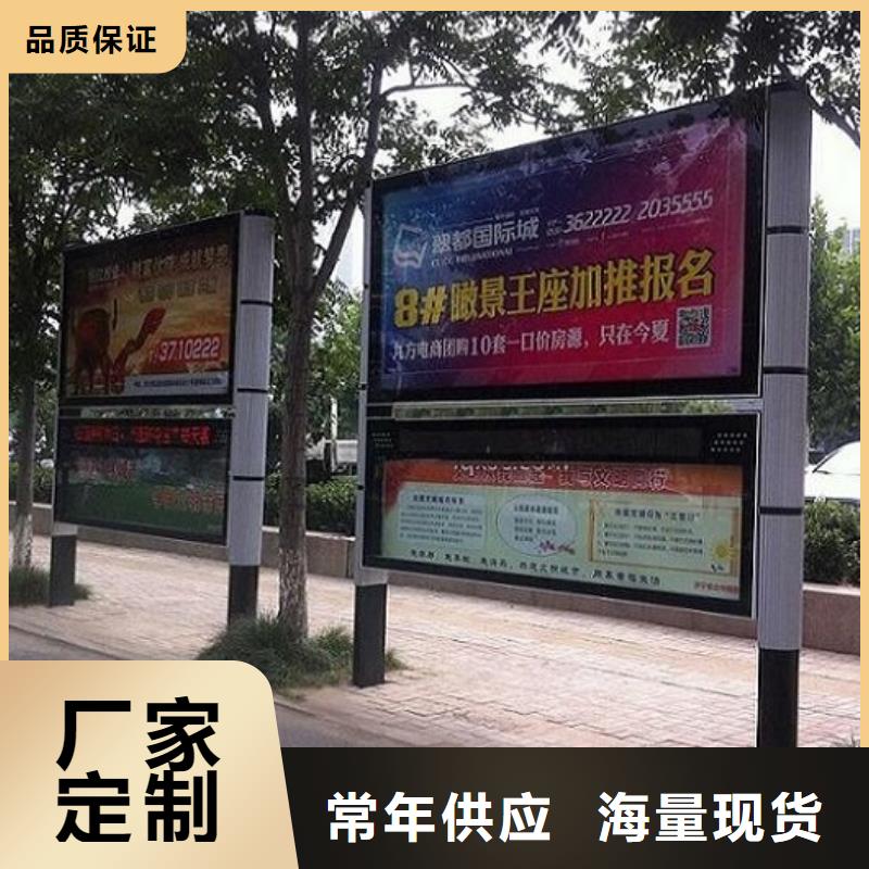 定制款LED阅报栏灯箱制作-定制款LED阅报栏灯箱制作厂家直销