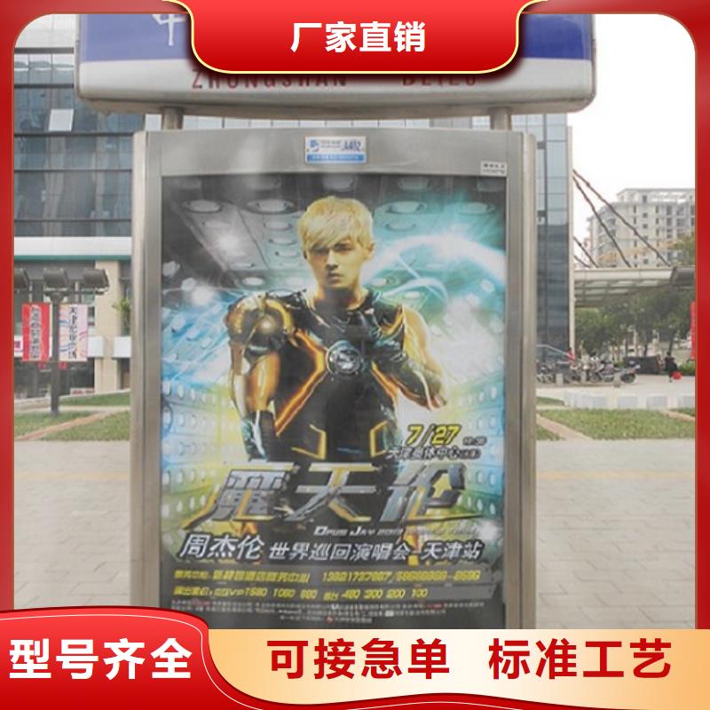 校园导视指路牌生产厂家厂家，规格全