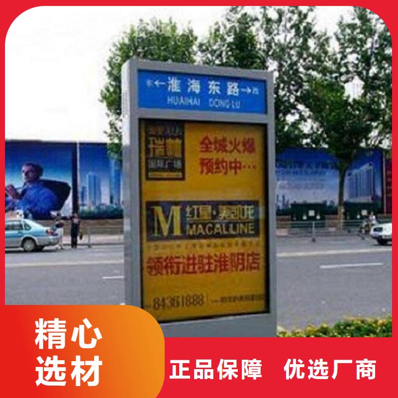 校园导视指路牌生产厂家厂家，规格全