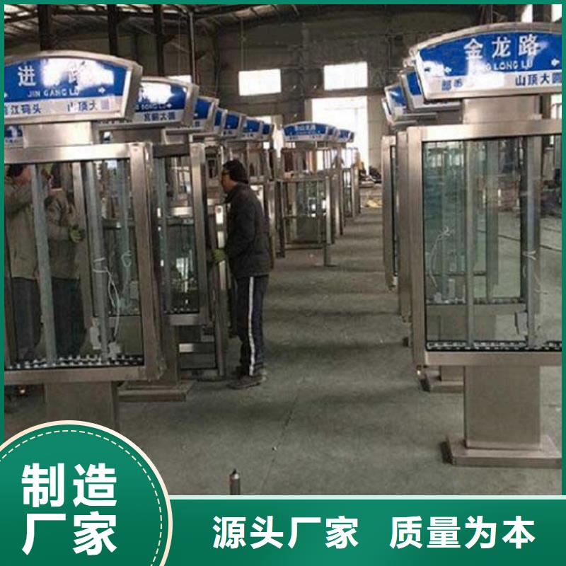 交通指路牌生产厂家_交通指路牌生产厂家生产品牌