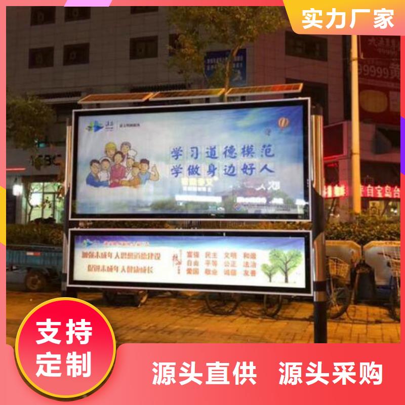 景区铝合金阅报栏滚动灯箱参数详情