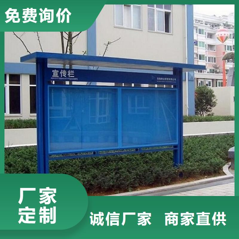 景区铝合金阅报栏滚动灯箱参数详情