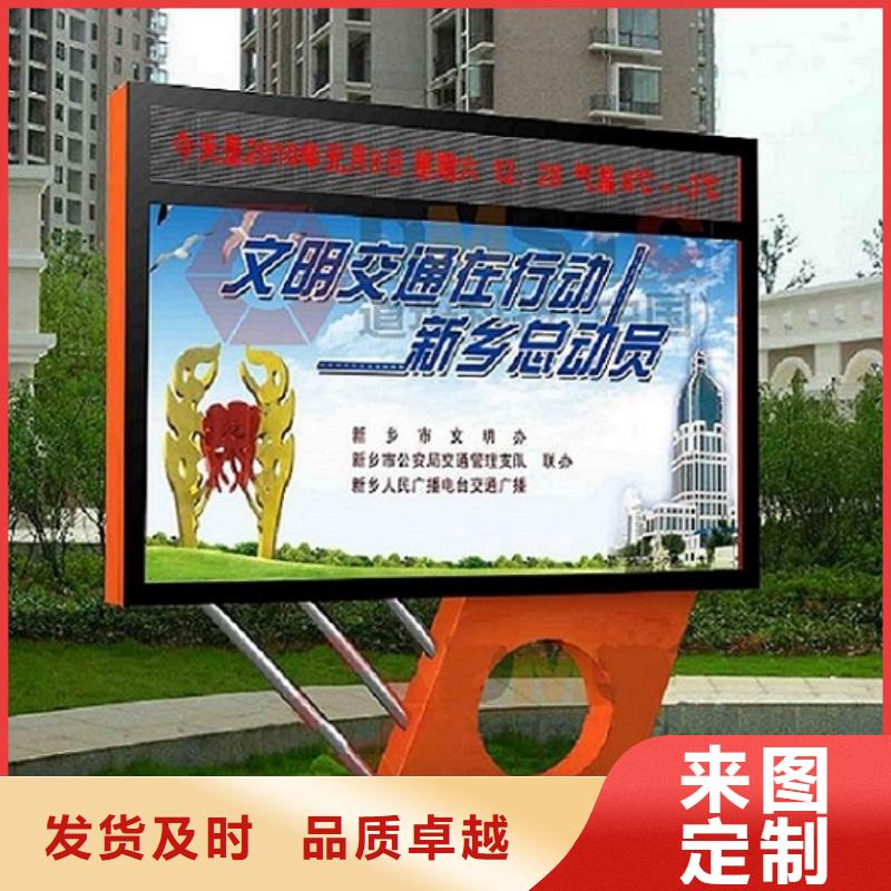 户外太阳能滚动广告灯箱品质保证