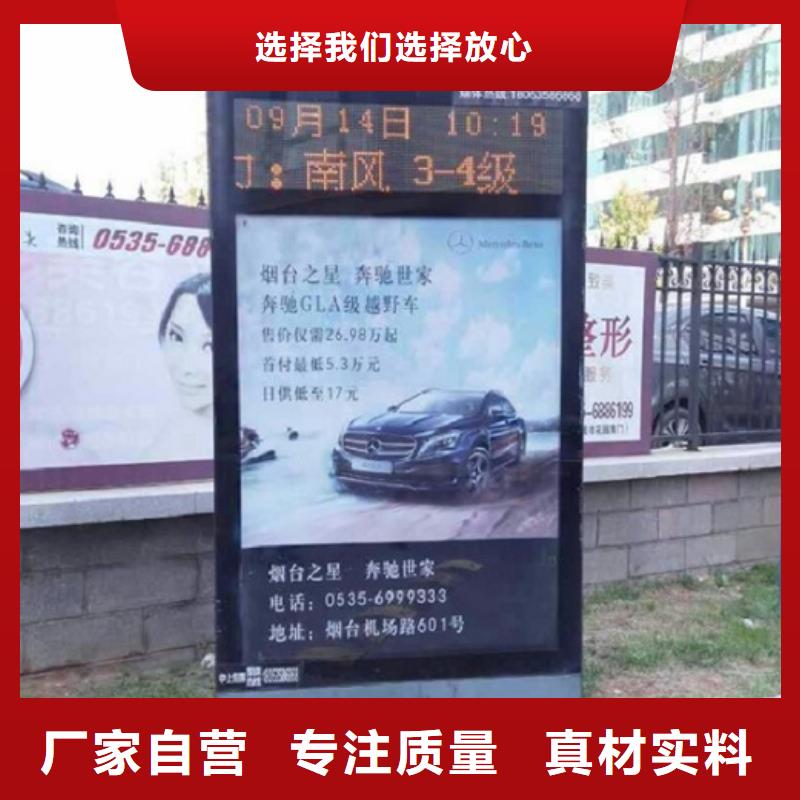 户外太阳能滚动广告灯箱现货直供