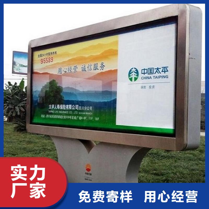 户外太阳能滚动广告灯箱品质保证