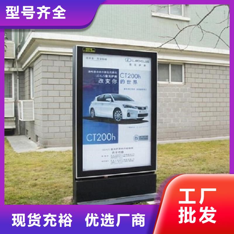 户外太阳能滚动广告灯箱品质保证