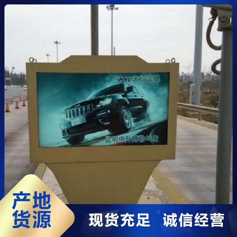 户外太阳能滚动广告灯箱现货直供