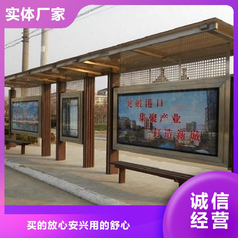 批发智能候车亭_厂家