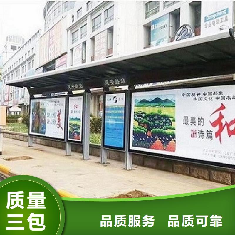 古镇景区候车亭收费标准