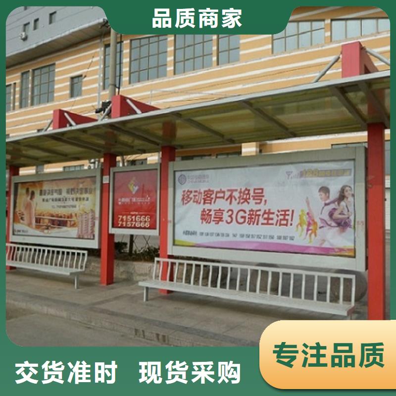 古镇景区候车亭收费标准