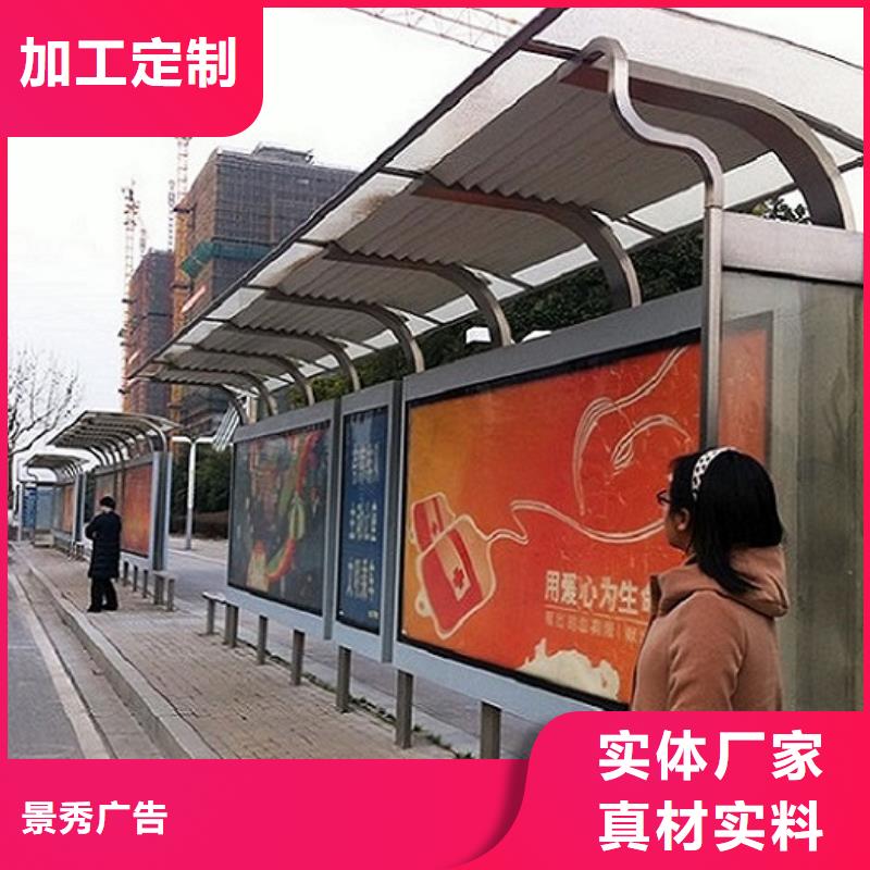 型材候车亭厂家价格合理