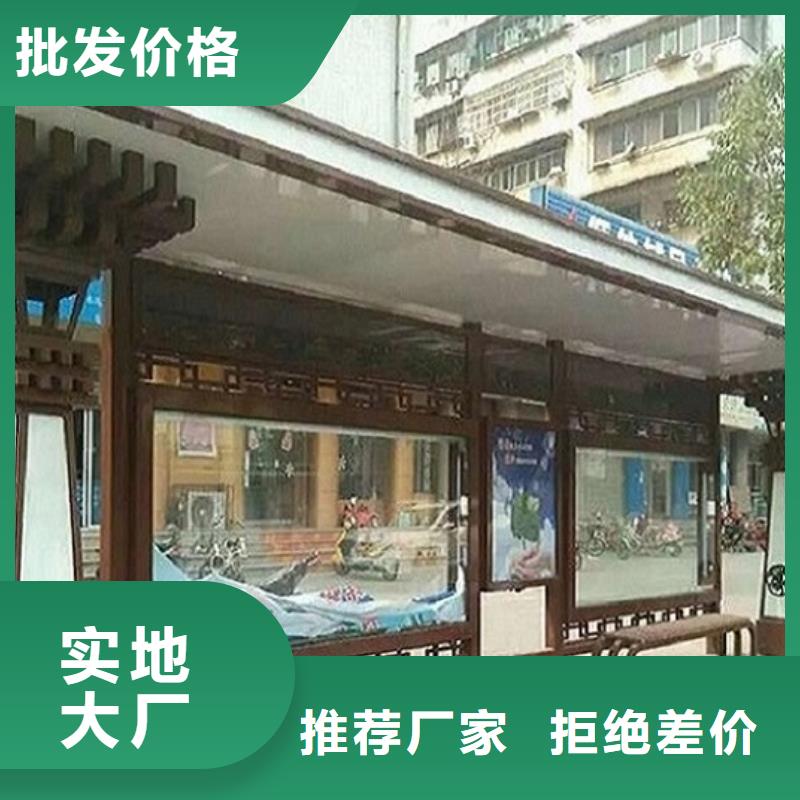 型材候车亭厂家价格合理