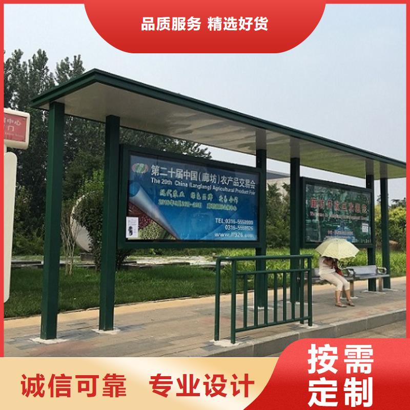 新型不锈钢公交站台制作质保2年