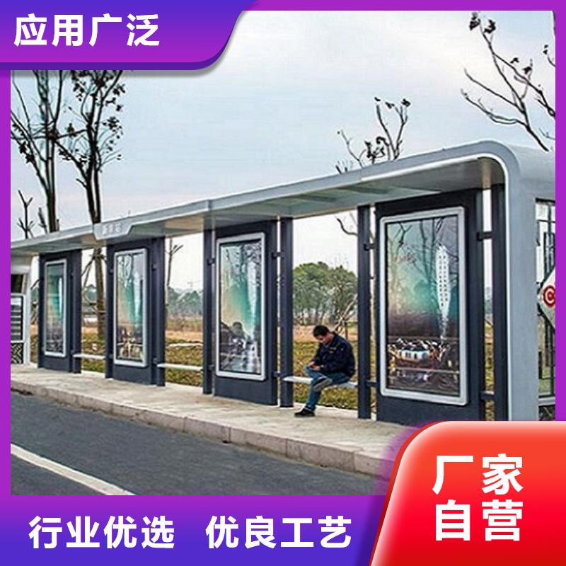 百搭公交站台制作厂家价格优势