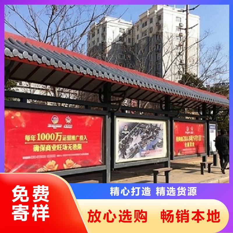供应几何图公交站台制作_生产厂家