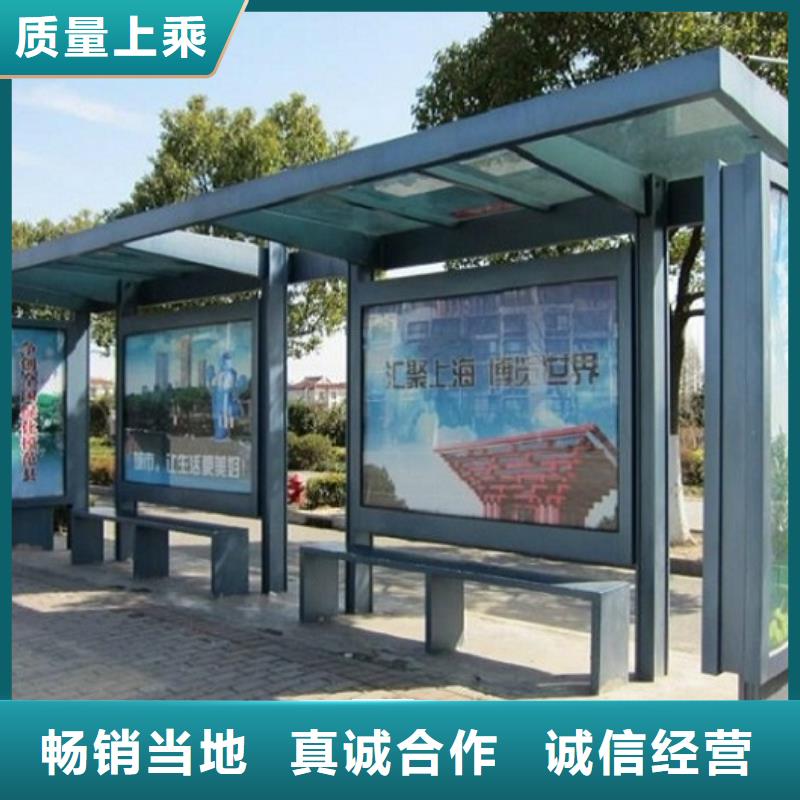 新型不锈钢公交站台制作质保2年