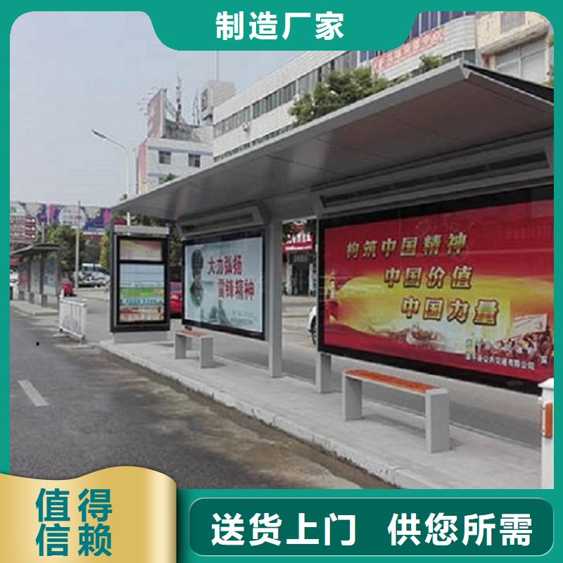 百搭公交站台制作厂家价格优势