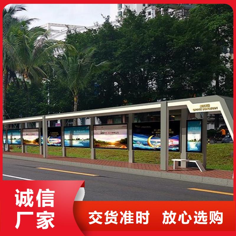 新型不锈钢公交站台制作质保2年