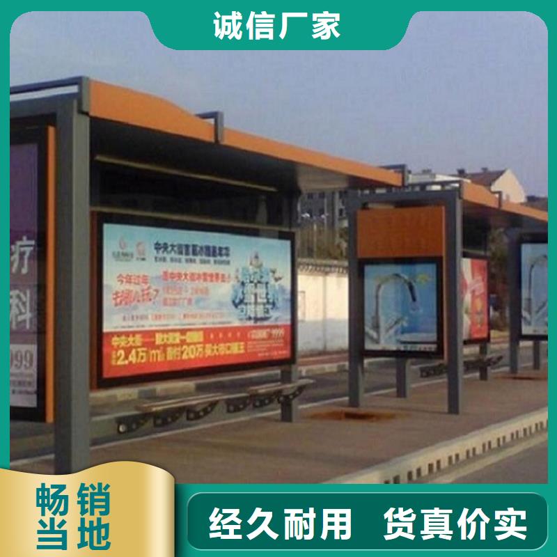订购{龙喜}中式公交站台制作-中式公交站台制作专业生产