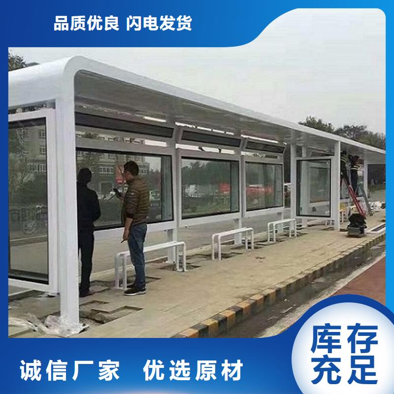 采购(龙喜)优惠的户外多功能公交站台制作实力厂家