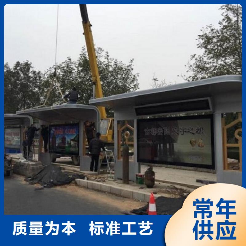 订购{龙喜}中式公交站台制作-中式公交站台制作专业生产