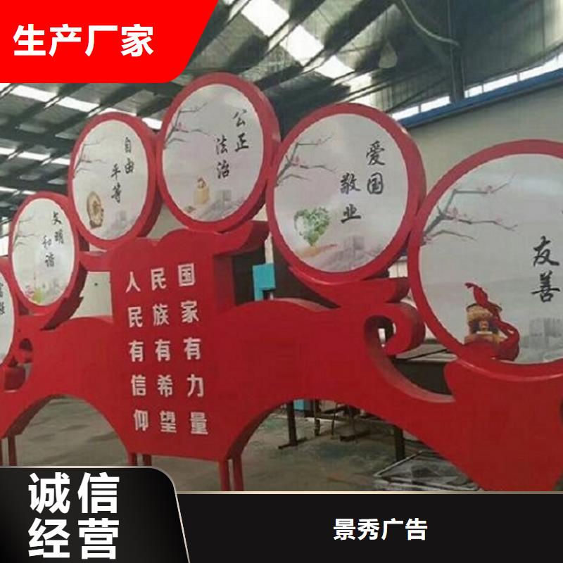 创意社区核心价值观厂家_咨询优惠