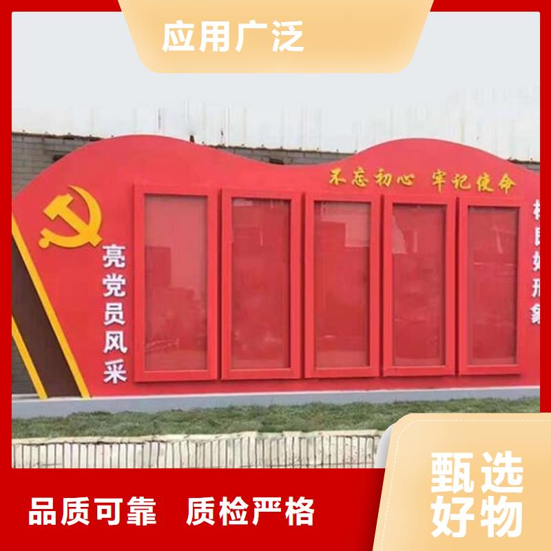 创意社区核心价值观厂家_咨询优惠