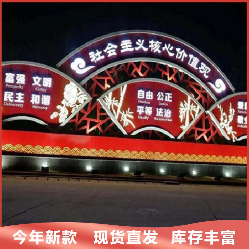 创意社区核心价值观厂家_咨询优惠
