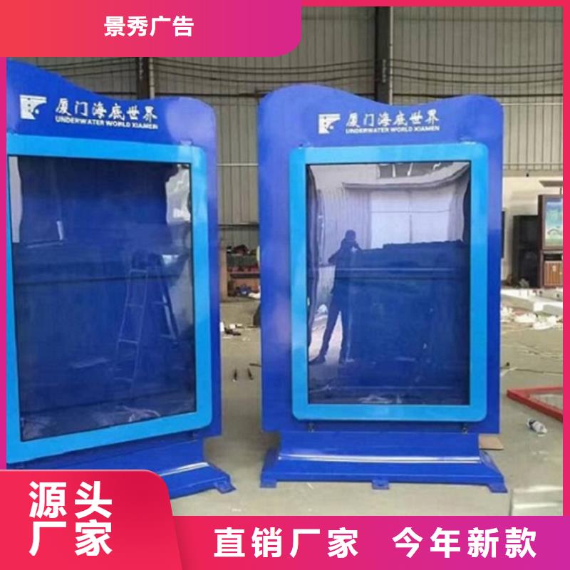 异形社区滚动灯箱多家合作案例