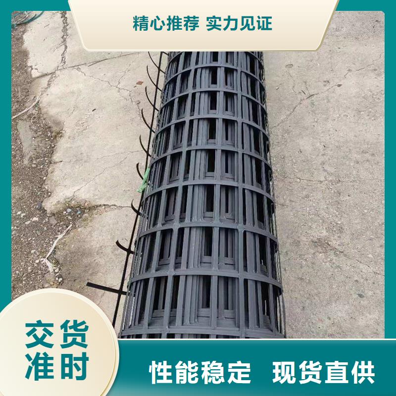 土工格栅排水板产地源头好货