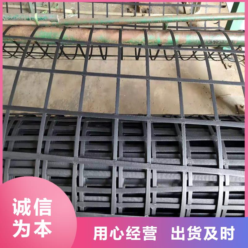 双向拉伸土工格栅施工