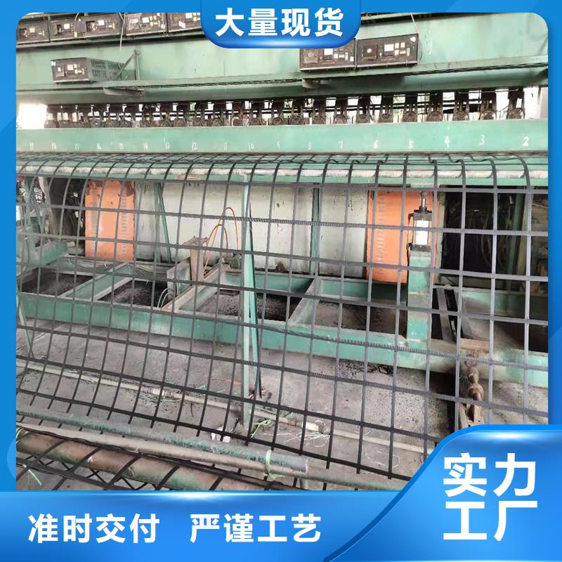 双向土工格栅厂家现货