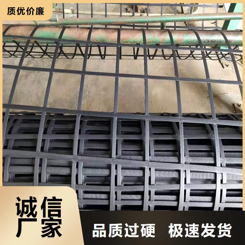 【土工格栅】防裂贴好产品放心购