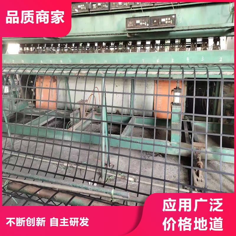 双向塑料土工格栅厂家现货