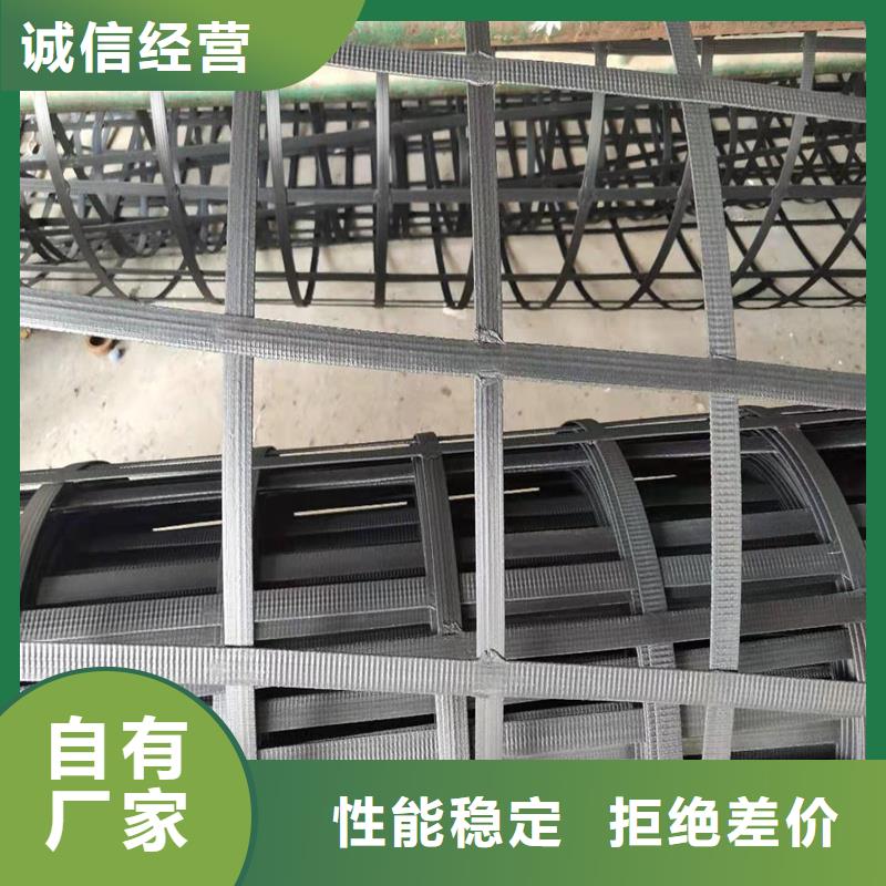 土工格栅_双向塑料土工格栅产地直销