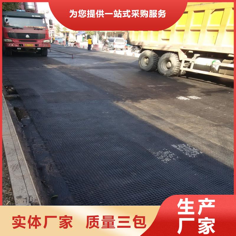 双向塑料土工格栅施工